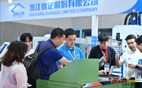 大湾区国际橡胶技术展览会