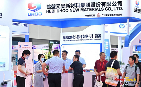 大湾区国际橡胶技术展览会