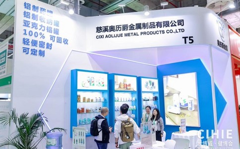 中國智慧醫療及可穿戴設備展覽會(huì )