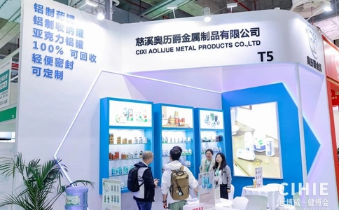 中国智慧医疗及家用医疗保健器械展览会(现场照片)3