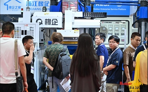 大湾区国际橡胶技术展览会RubberTech GBA