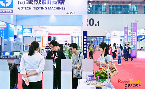 大湾区国际橡胶技术展览会