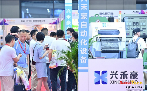 大湾区国际橡胶技术展览会
