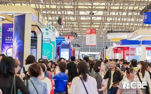 中国美容博览会CBE