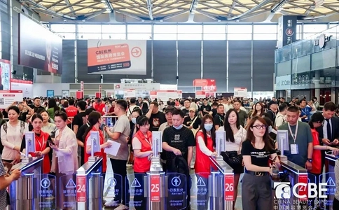中国美容博览会CBE