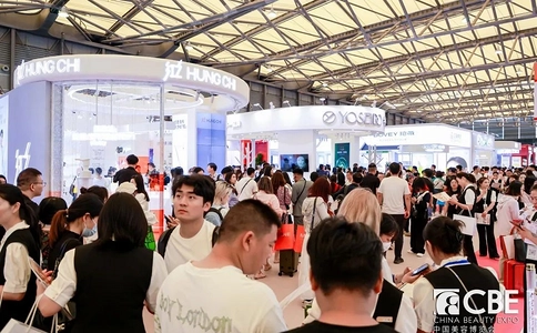 中国美容博览会CBE