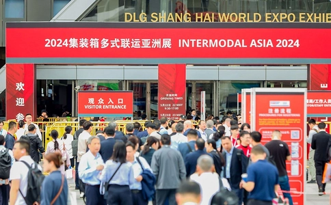 亚洲（上海）集装箱多式联运输物流展览会Intermodal Asia