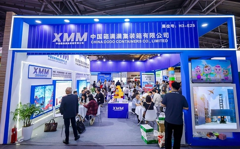 亚洲（上海）集装箱多式联运输物流展览会Intermodal Asia