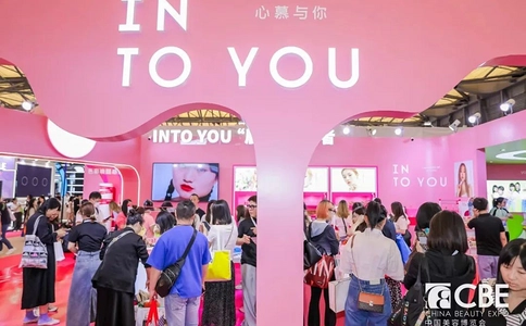 中国美容博览会CBE