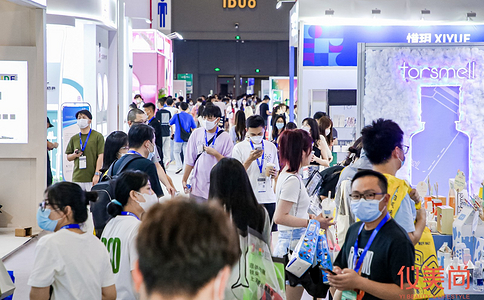 儀美尚消費品博覽會(huì )