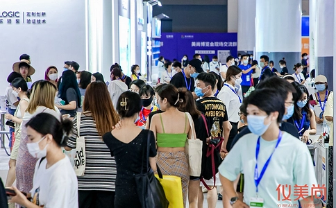 仪美尚消费品博览会CONSUMER PRODUCTS & CHANNEL 