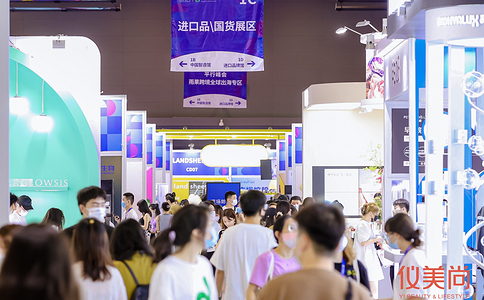 儀美尚消費品博覽會(huì )