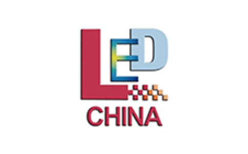 深圳国际LED显示屏及照明展览会