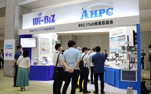 日本无线通信技术展览会