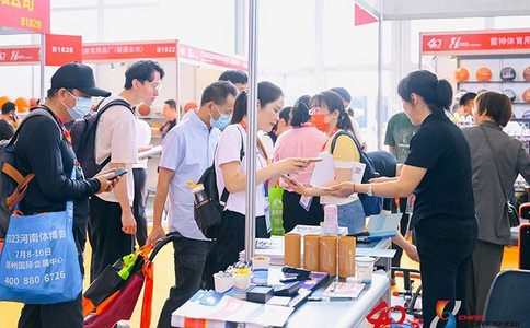 中國國際體育用品博覽會(huì )