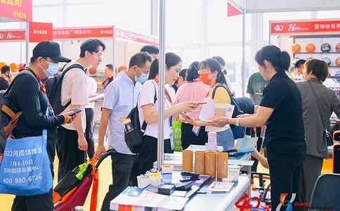 中国国际体育用品博览会China Sport Show