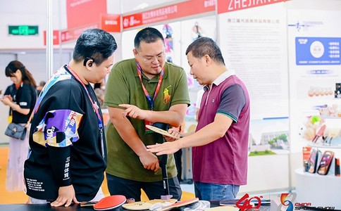 中國國際體育用品博覽會(huì )