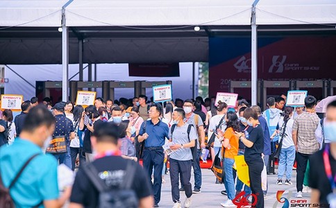 中國國際體育用品博覽會(huì )