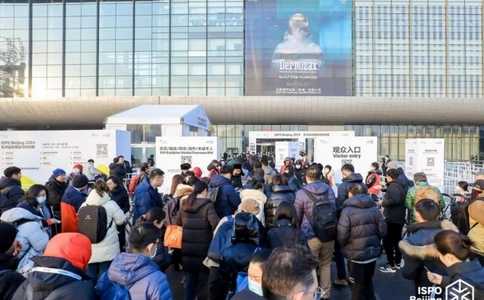 北京体育及户外用品展览会ISPO Beijing