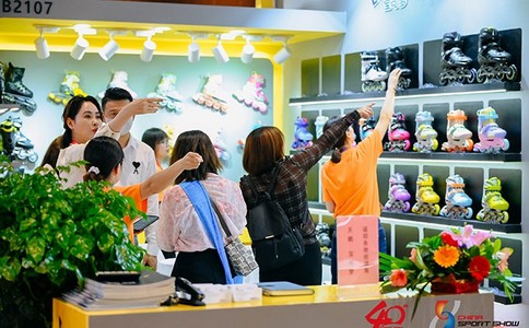 中國國際體育用品博覽會(huì )