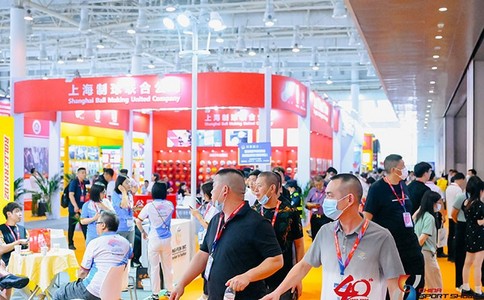 中國國際體育用品博覽會(huì )