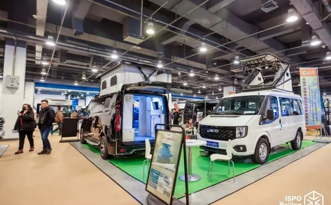 北京体育及户外用品展览会ISPO Beijing