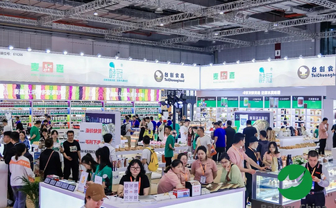 中國（上海）國際烘焙展覽會(huì )