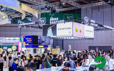 中國（上海）國際烘焙展覽會(huì )