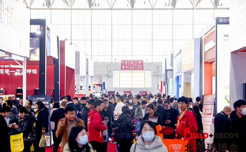 北京建筑裝飾及材料展覽會(huì )