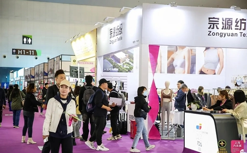 上海国际内衣展览会SUE