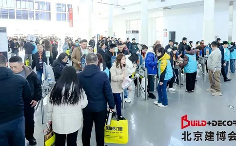 北京建筑裝飾及材料展覽會(huì )