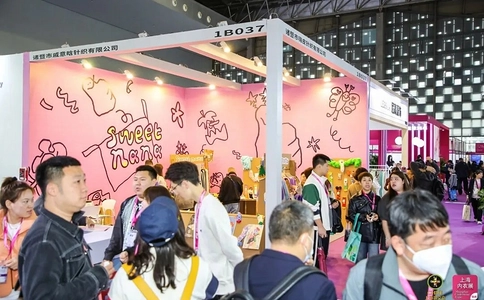 上海国际内衣展览会SUE