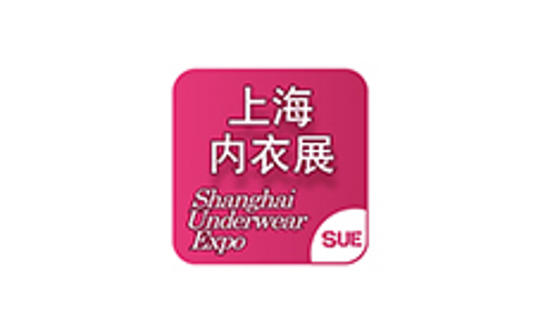 上海國際內衣展覽會(huì )