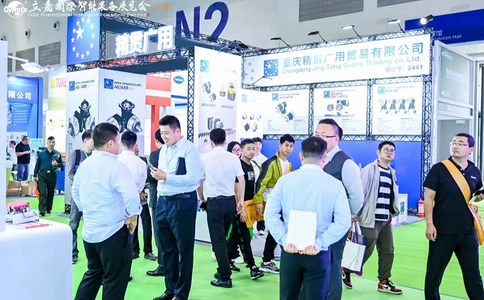 重慶立嘉國際智能裝備展覽會(huì )