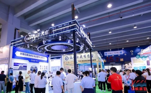 广州国际大健康产业展览会IHE