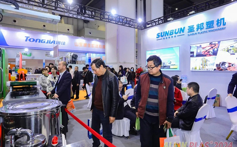 中国（郑州）塑料产业展览会