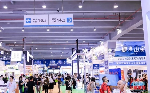 广州国际大健康产业展览会IHE