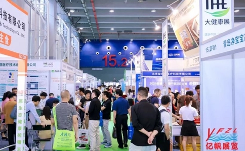 广州国际大健康产业展览会IHE