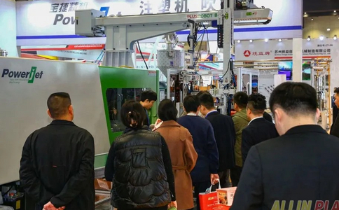 中国（郑州）塑料产业展览会