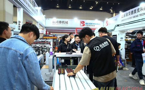 中国（郑州）塑料产业展览会