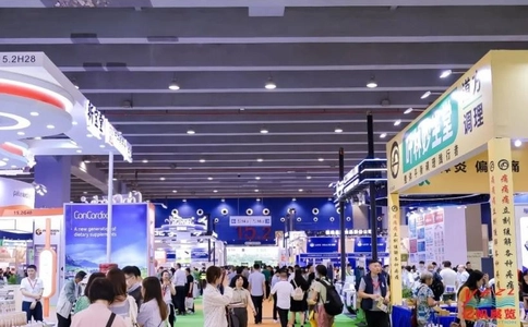 广州国际大健康产业展览会IHE
