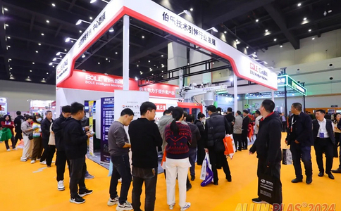 中国（郑州）塑料产业展览会