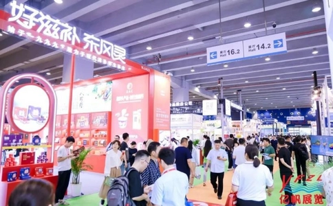 广州国际大健康产业展览会IHE