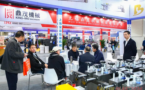 中国（郑州）塑料产业展览会