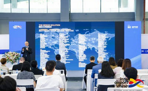中国国际机场技术、设备、设计和服务展览会