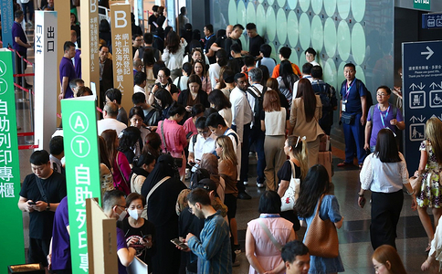 香港珠宝展览会