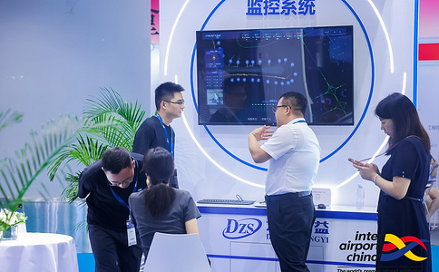 中国国际机场技术、设备、设计和服务展览会
