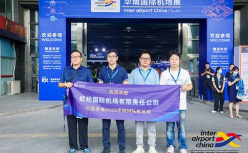 中国国际机场技术、设备、设计和服务展览会