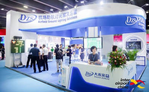 中国国际机场技术、设备、设计和服务展览会
