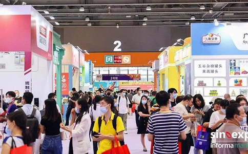 华南（广州）环球食品展览会FHC（现场照片）3